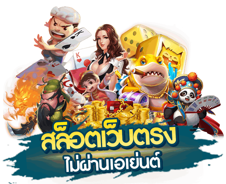 UFABET - ศูนย์รวมเกมคาสิโนออนไลน์